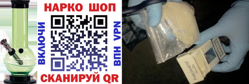 Все наркотики Грязи Марихуана Alpha-PVP АМФЕТАМИН ГАШИШ Меф COCAIN