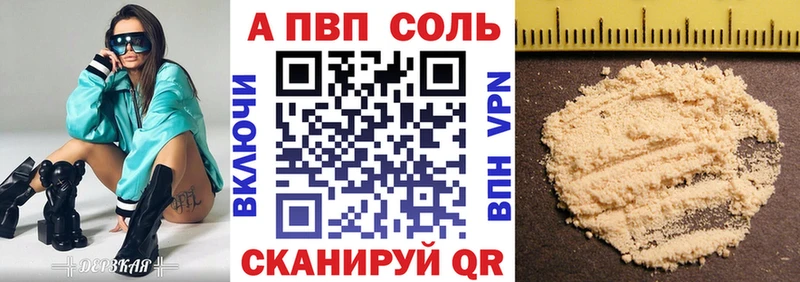 где найти наркотики  Грязи  Альфа ПВП Crystall 