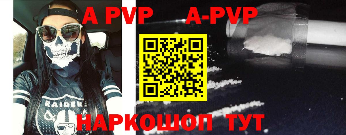 Alpha PVP СК  Вход с VPN  Грязи  Alpha PVP СК 