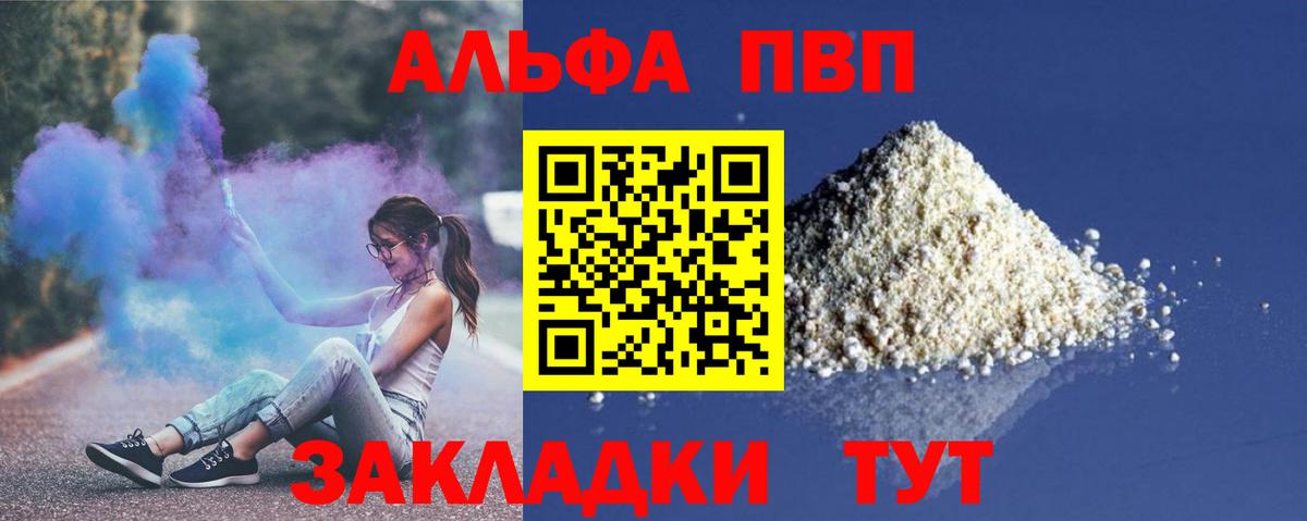 А ПВП СК Грязи
