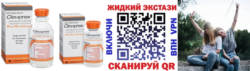 наркота  Грязи  БУТИРАТ оксибутират 