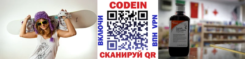 купить   Грязи  MEGA   Кодеиновый сироп Lean Purple Drank 