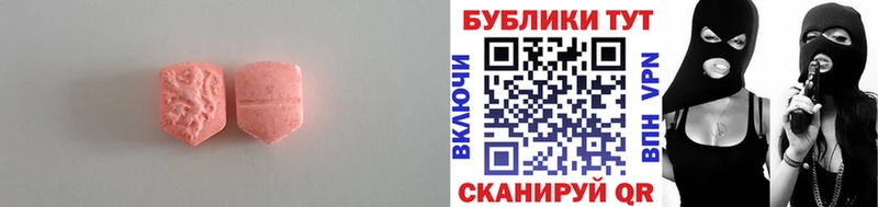 дарнет шоп  kraken ONION  Экстази Cube  Грязи 