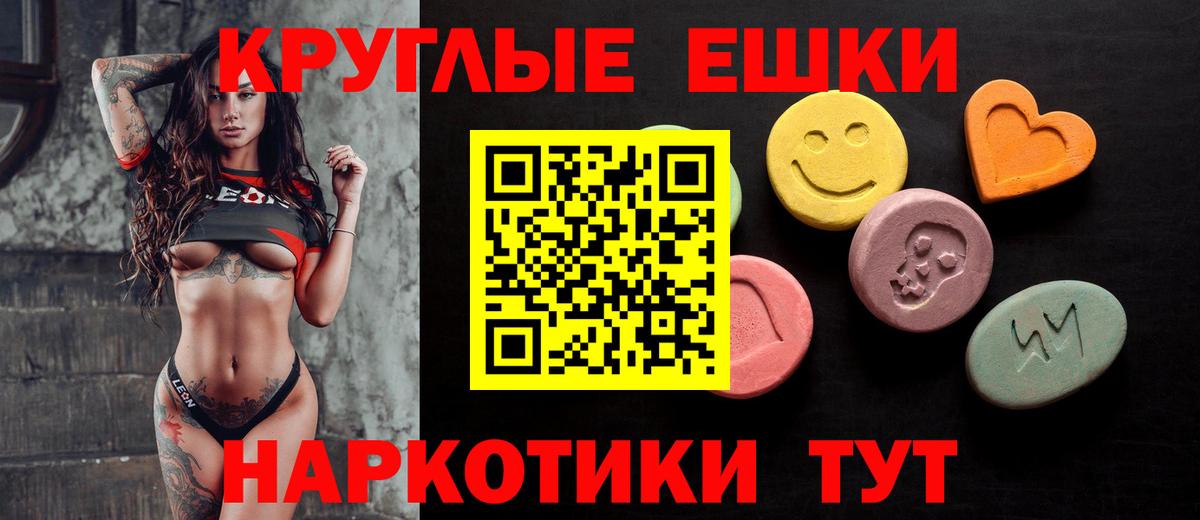 Ecstasy XTC Грязи