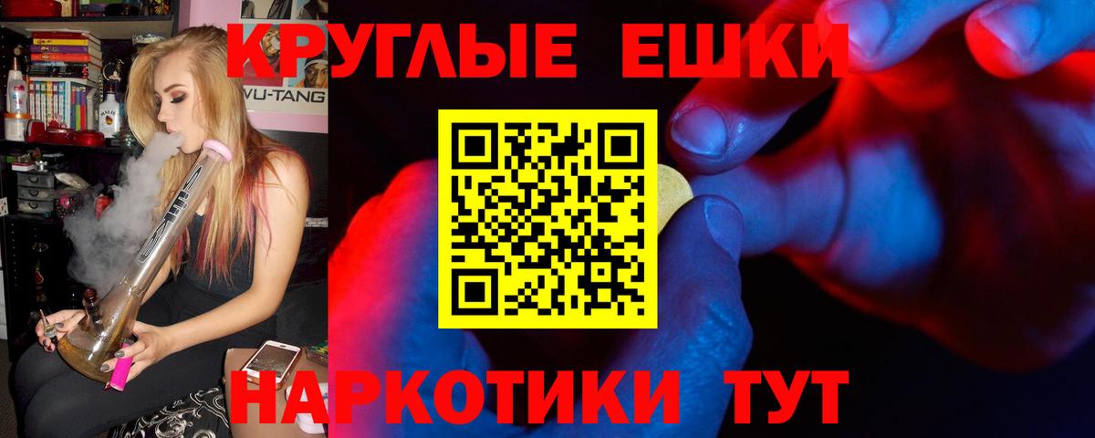 shop официальный сайт  Грязи  Экстази Punisher  Ecstasy 