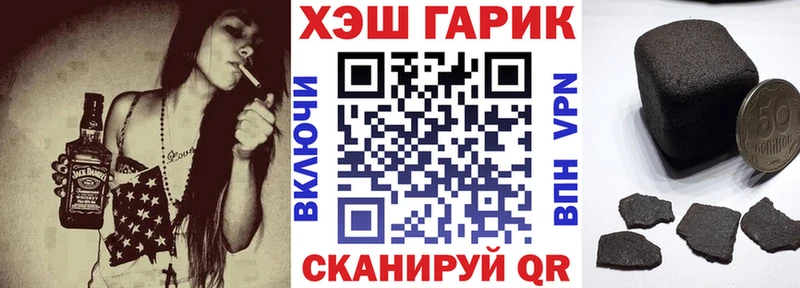 ГАШИШ hashish  Грязи 
