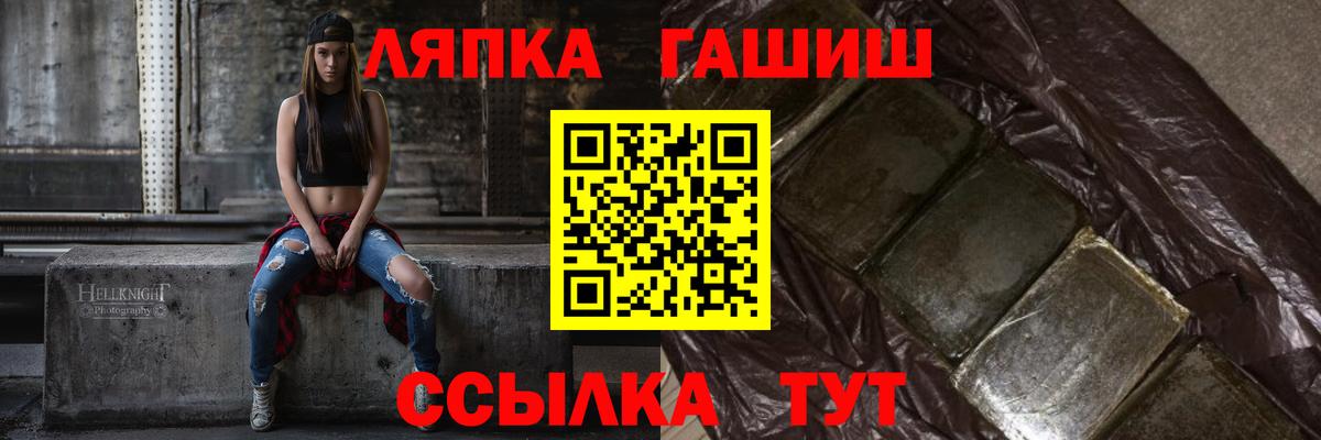 Гашиш хэш Грязи