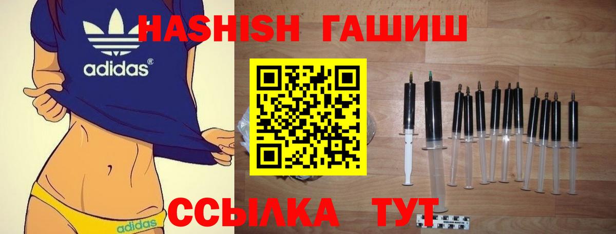 Грязи  сколько стоит  Гашиш  Вход с VPN  Гашиш гарик 