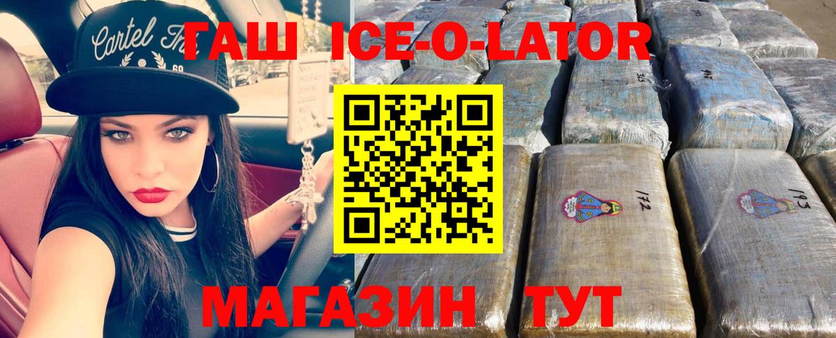 Гашиш VHQ  ГАШИШ 40% ТГК  ГАШ  купить наркотики цена  Грязи 