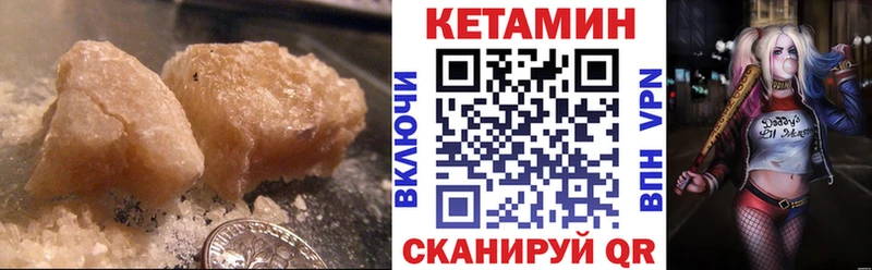 кракен зеркало  Грязи  Кетамин ketamine 