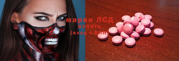 ALPHA PVP Переславль-Залесский
