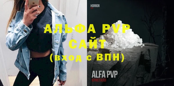 ALPHA PVP Переславль-Залесский