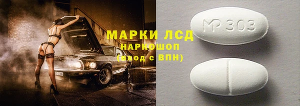 гашишное масло Весьегонск