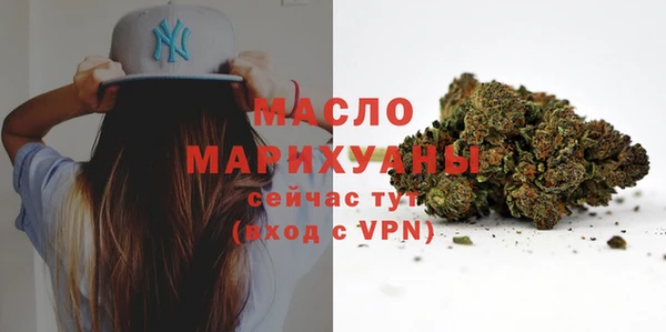стафф Ветлуга