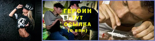 ALPHA PVP Переславль-Залесский