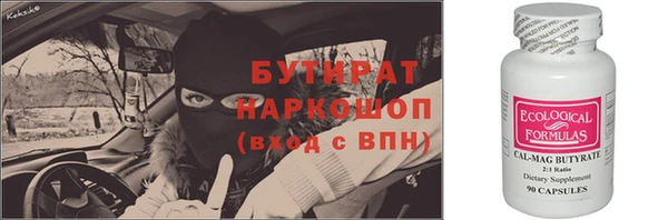 ALPHA PVP Переславль-Залесский