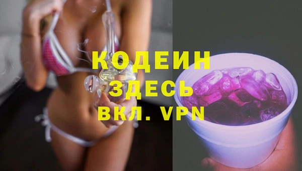 Альфа ПВП Видное