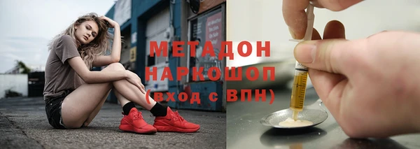 ALPHA PVP Переславль-Залесский