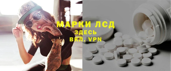 ALPHA PVP Переславль-Залесский