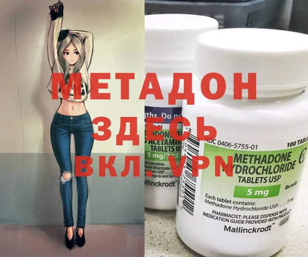 гашишное масло Весьегонск