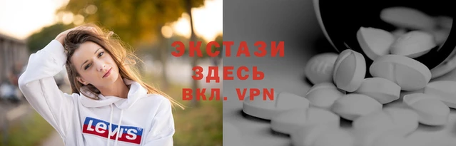 ALPHA PVP Переславль-Залесский