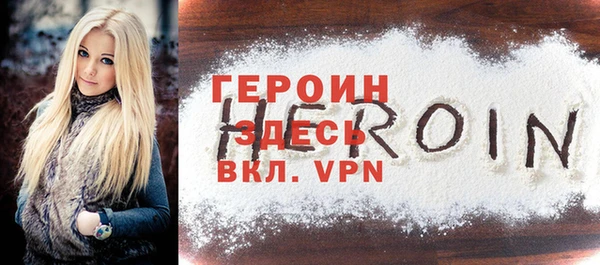 ALPHA PVP Переславль-Залесский