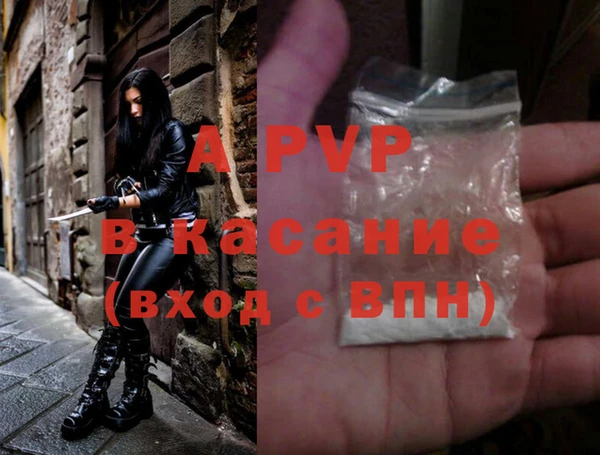 ALPHA PVP Переславль-Залесский