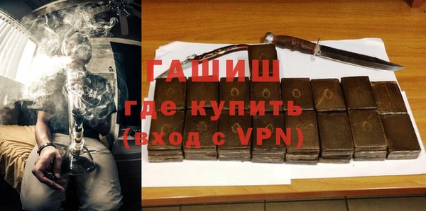ALPHA PVP Переславль-Залесский