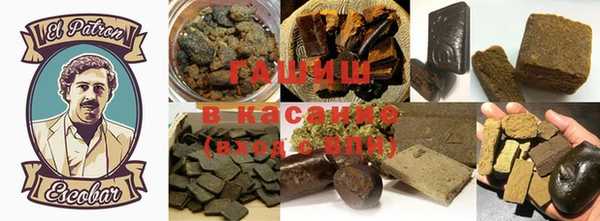 стафф Ветлуга