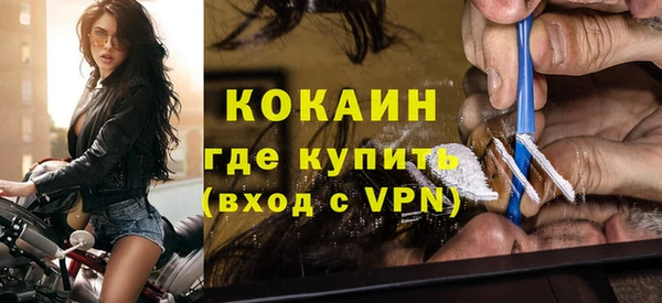 ALPHA PVP Переславль-Залесский