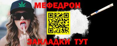 прущий лед Балашиха