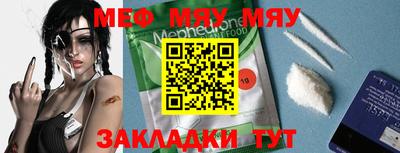бутират Балаково