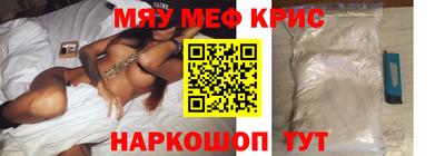 СК Волжский