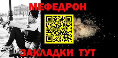 прущий лед Балашиха