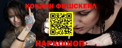 СК Волжский