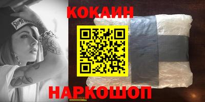 индика Волгодонск