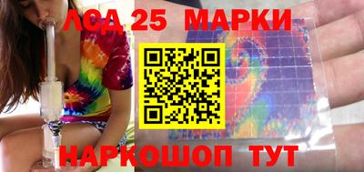 бутират Балаково