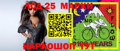 бутират Балаково
