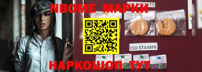 индика Волгодонск