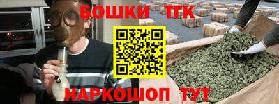 прущий лед Балашиха
