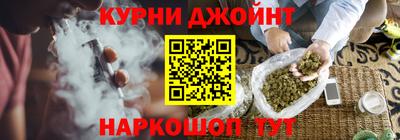 бутират Балаково