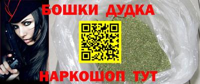 бутират Балаково