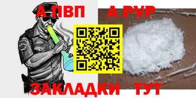 бутират Балаково