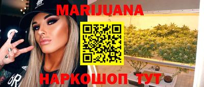 бутират Балаково