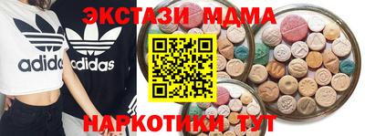 бутират Балаково