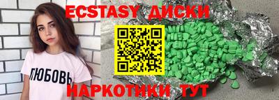 бутират Балаково