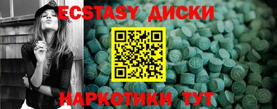бутират Балаково