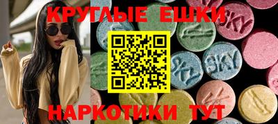 прущий лед Балашиха