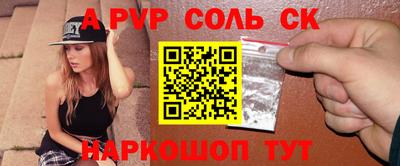 прущий лед Балашиха