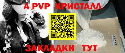 прущий лед Балашиха